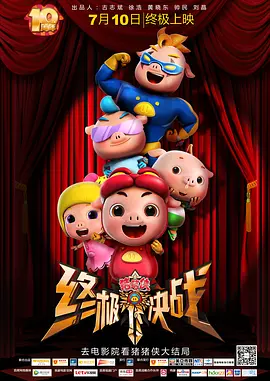 成人午夜精品久久不卡